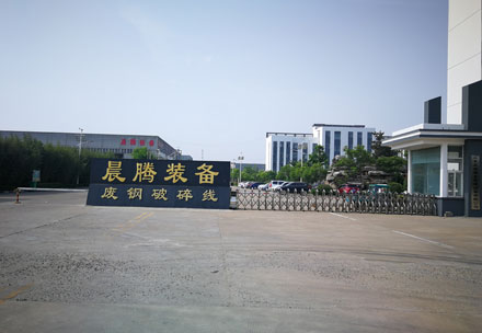 晨騰生產(chǎn)基地